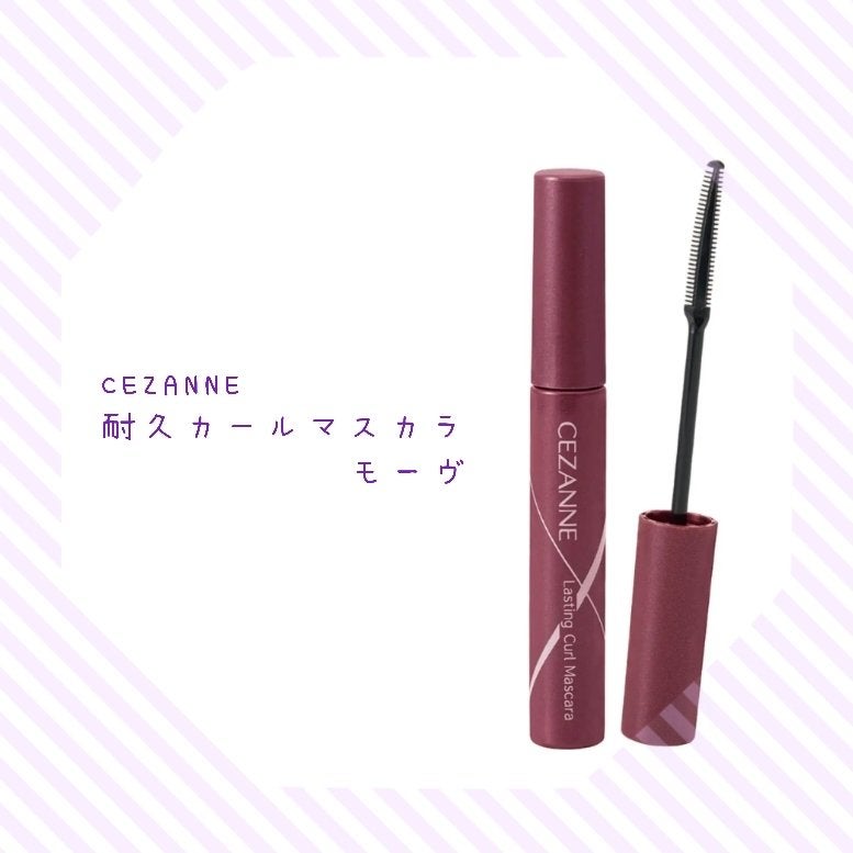 耐久カールマスカラ/CEZANNE/マスカラを使ったクチコミ(1枚目)