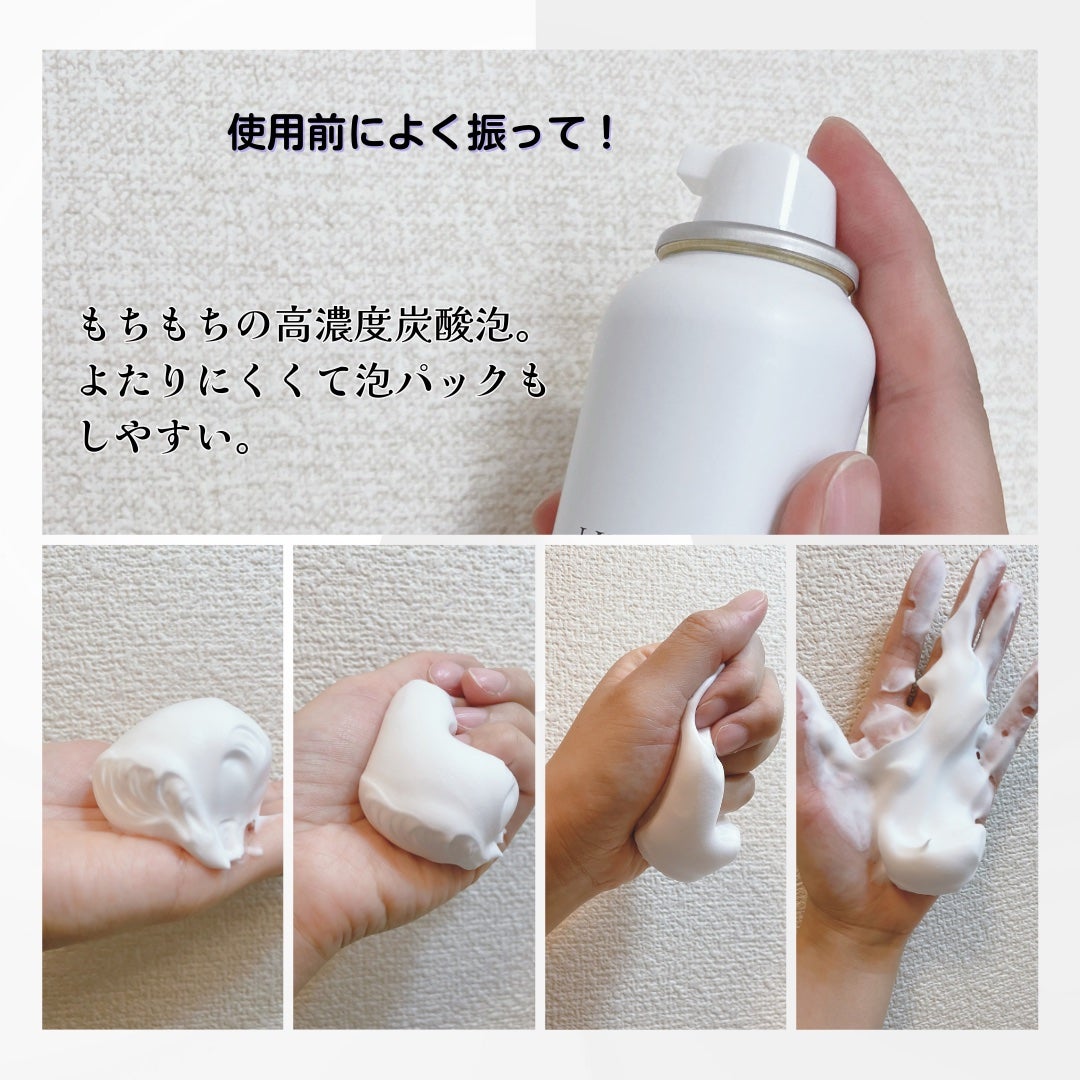 クリスタルホイップ/SHIRORU/泡洗顔を使ったクチコミ(2枚目)