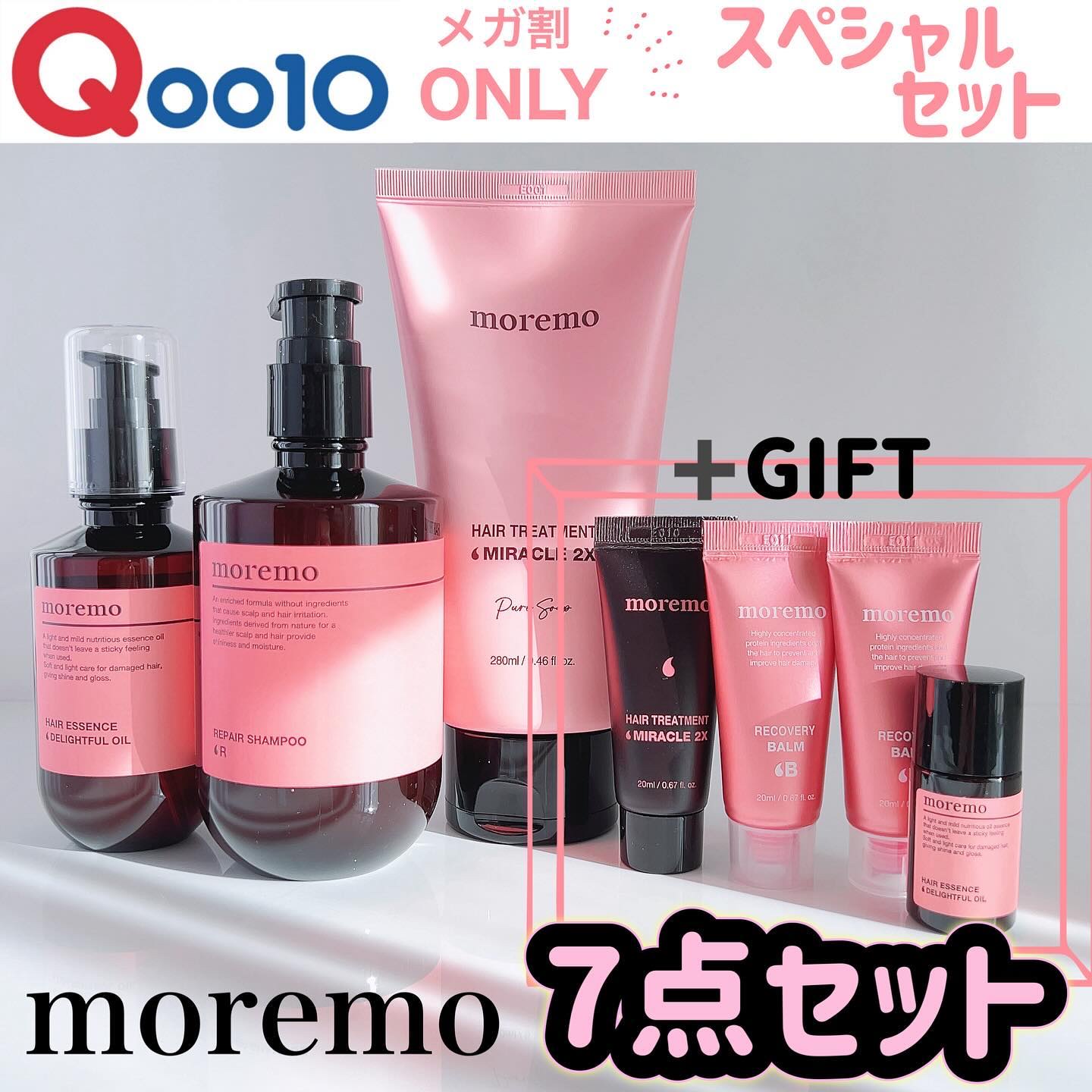 リペアシャンプーR/moremo/市販シャンプーを使ったクチコミ（1枚目）