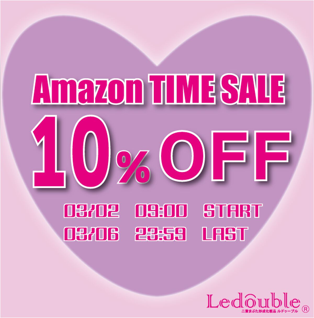 ルドゥーブル/ルドゥーブル/二重まぶた用アイテムを使ったクチコミ(1枚目)