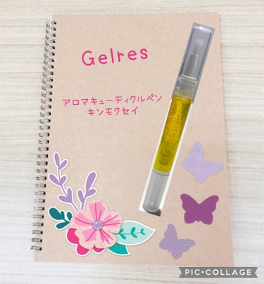 アロマキューティクルペン キンモクセイ/Gelres/ネイルオイル・トリートメントを使ったクチコミ（1枚目）