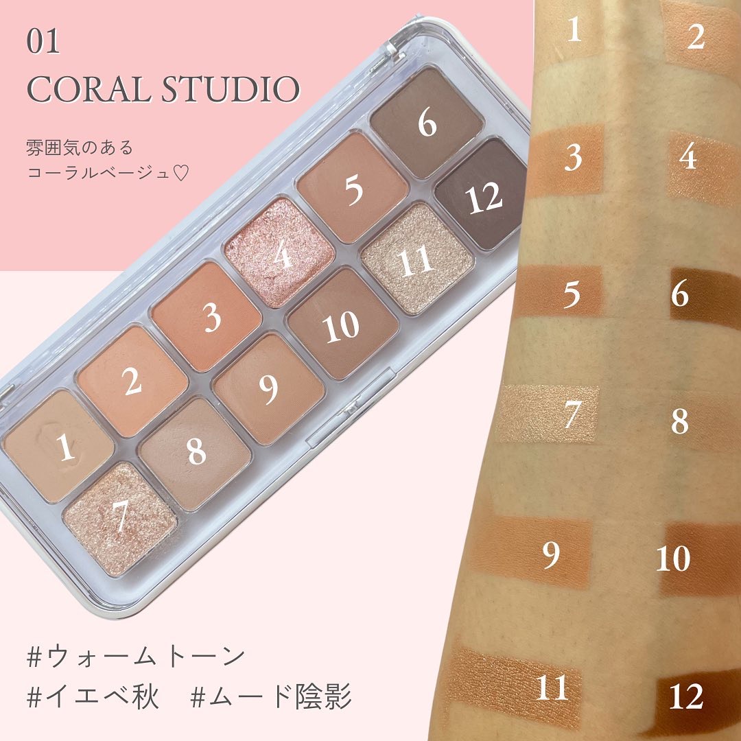 プロ アイ パレット エアー/CLIO/アイシャドウパレットを使ったクチコミ（2枚目）