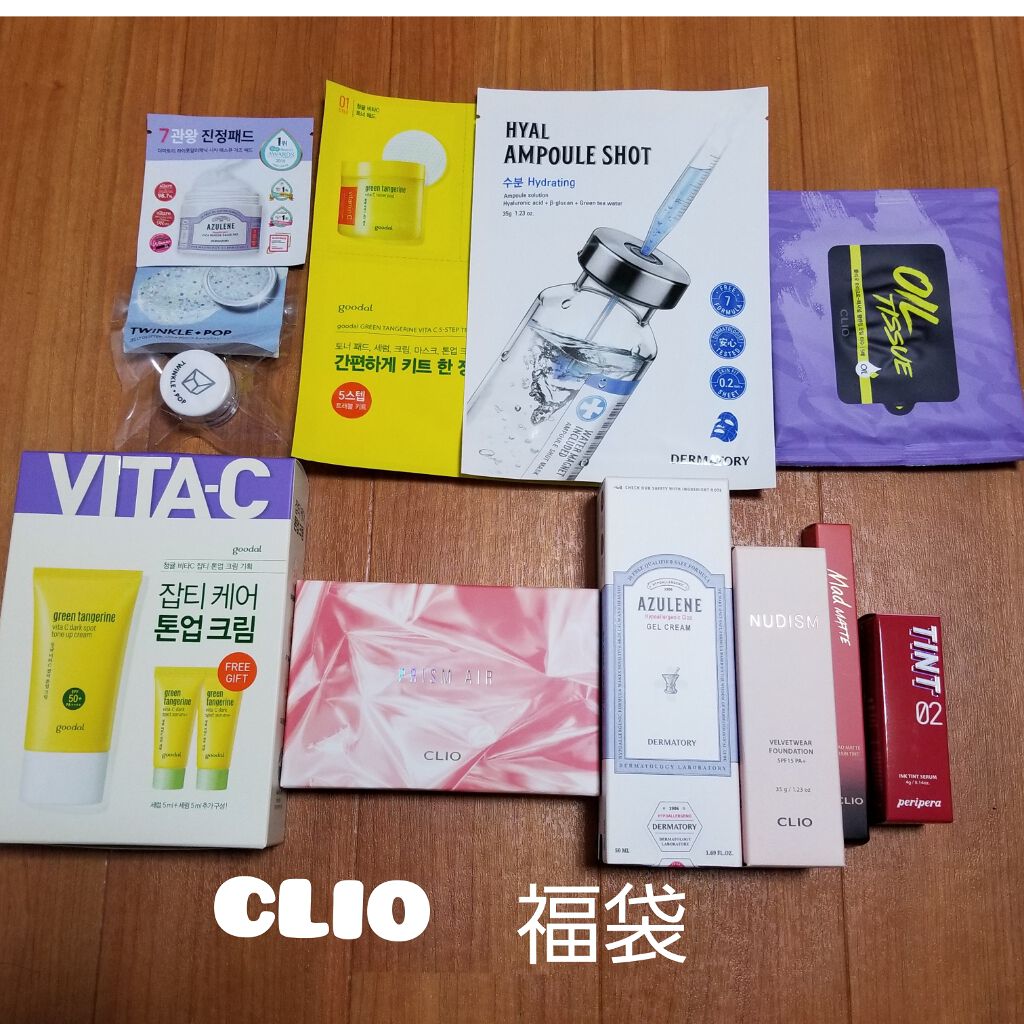 CLUBCLIO 2020summer福袋/CLIO/メイクアップキットを使ったクチコミ(1枚目)