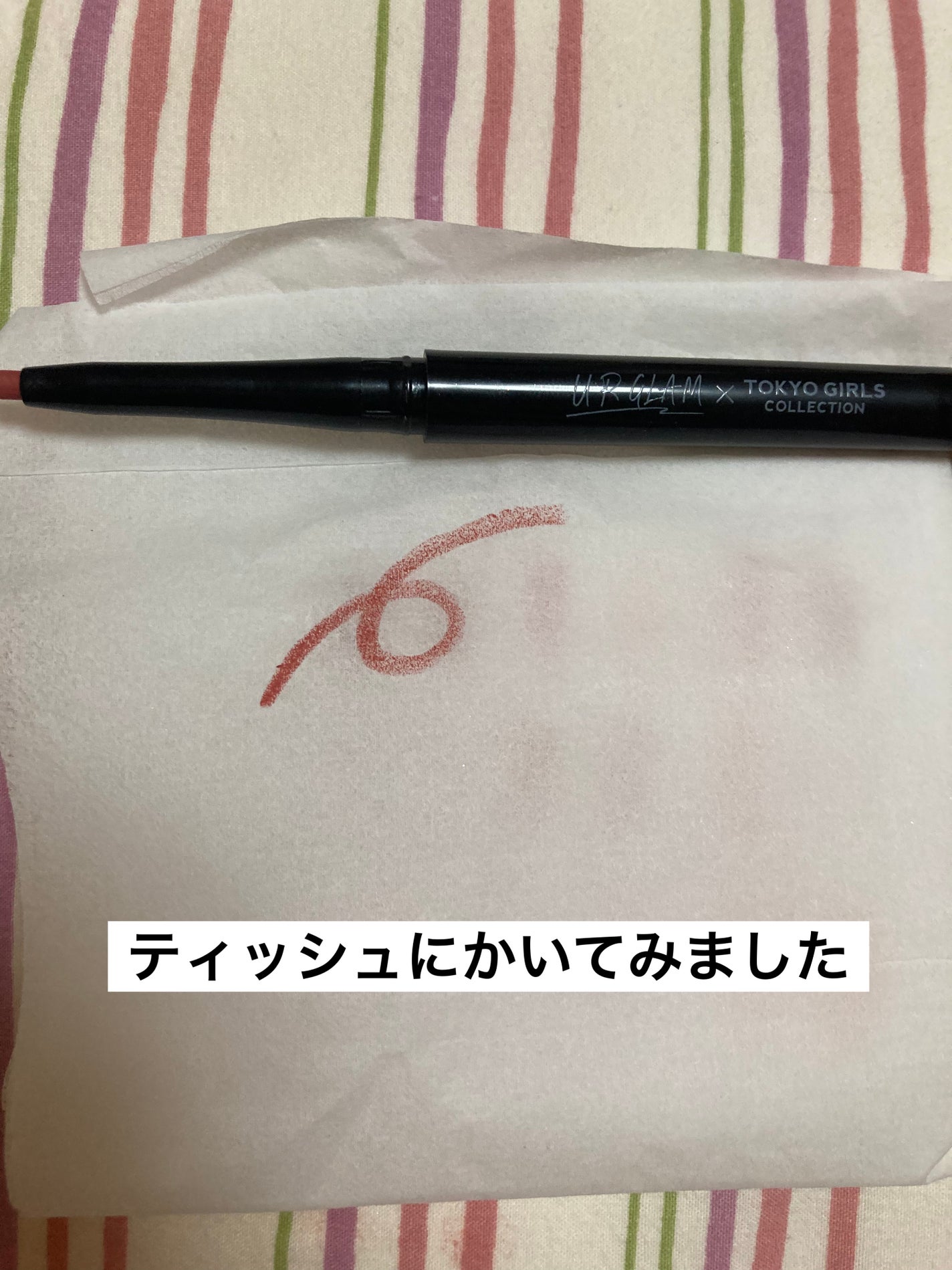 なお☆ on LIPS 「・18カラーアイパレット01cマットは薄づき指でやるとほぼつか..」(5枚目)