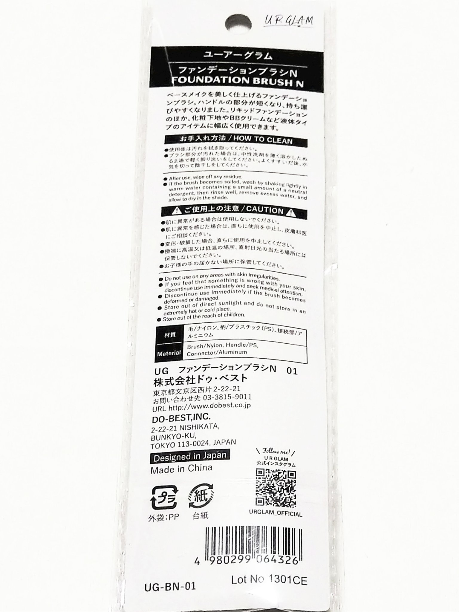 UR GLAM　FOUNDATION BRUSH（ファンデーションブラシ）/U R GLAM/メイクブラシを使ったクチコミ（2枚目）