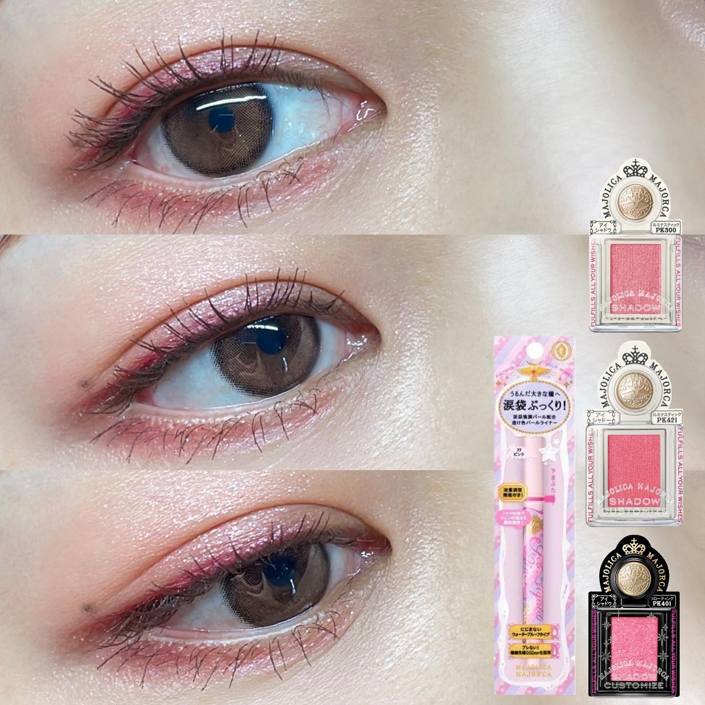 シャドーカスタマイズ/MAJOLICA MAJORCA/単色アイシャドウを使ったクチコミ（1枚目）