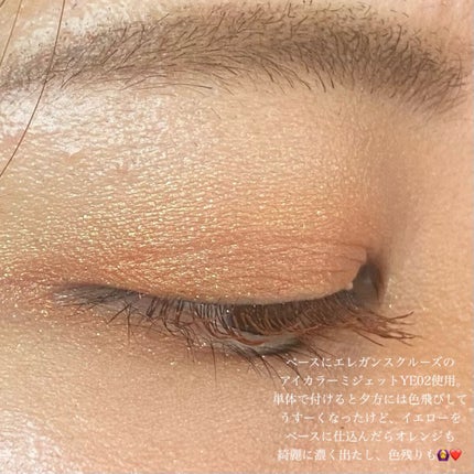 ラズル アイカラー/エレガンス ラズル /単色アイシャドウを使ったクチコミ(4枚目)