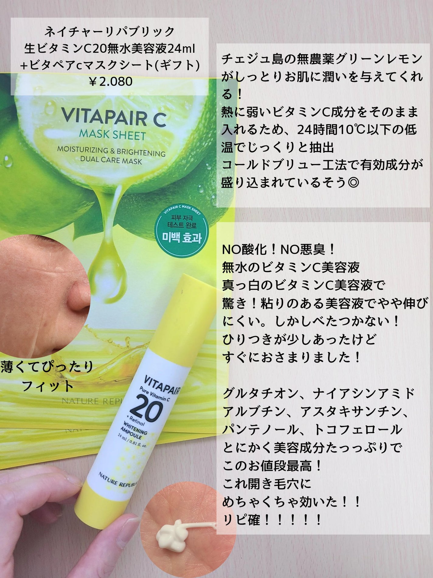 ホホバリップエッセンス/SIDMOOL/リップ美容液を使ったクチコミ(2枚目)