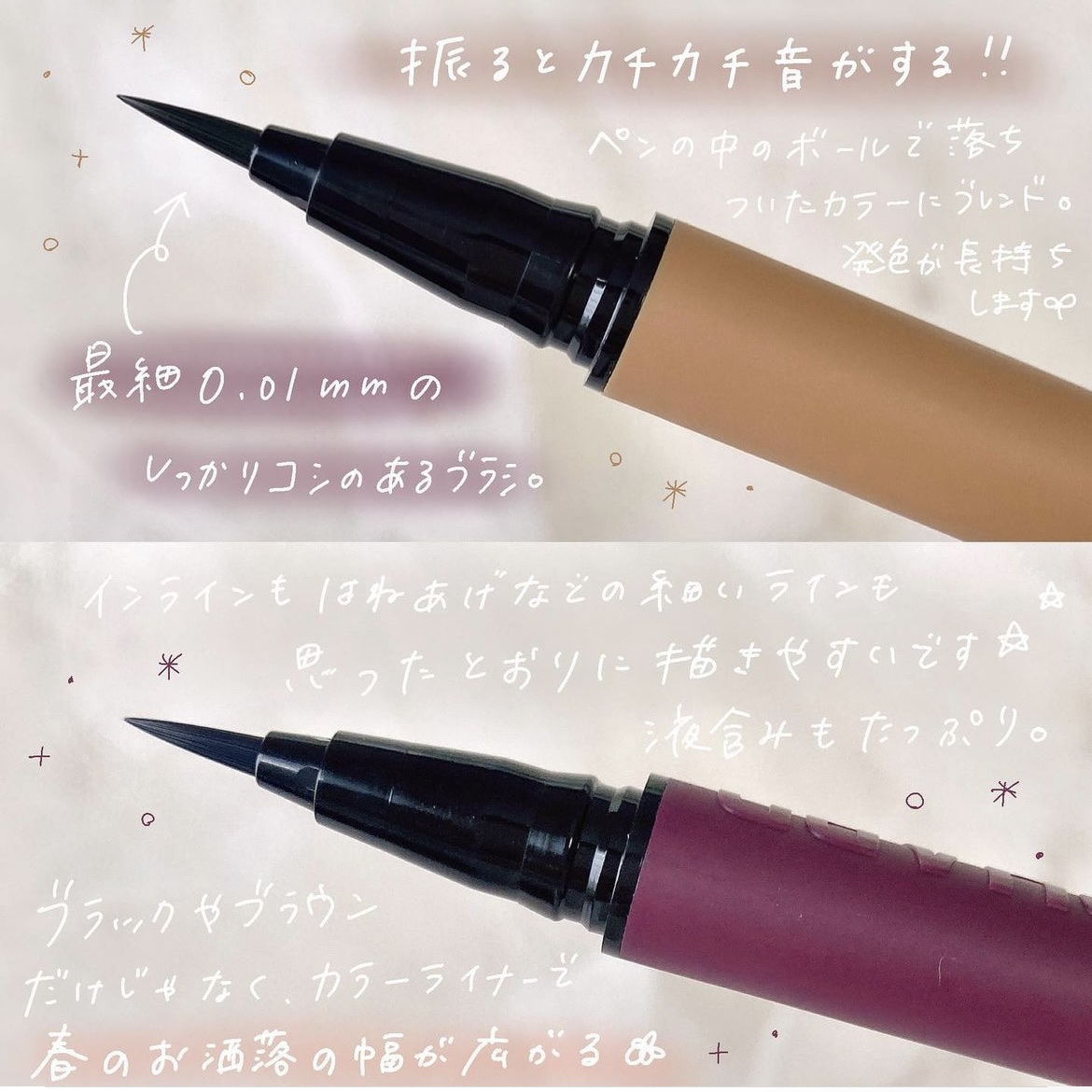 ウルトラカラー アイライナー/MAYBELLINE NEW YORK/リキッドアイライナーを使ったクチコミ（2枚目）