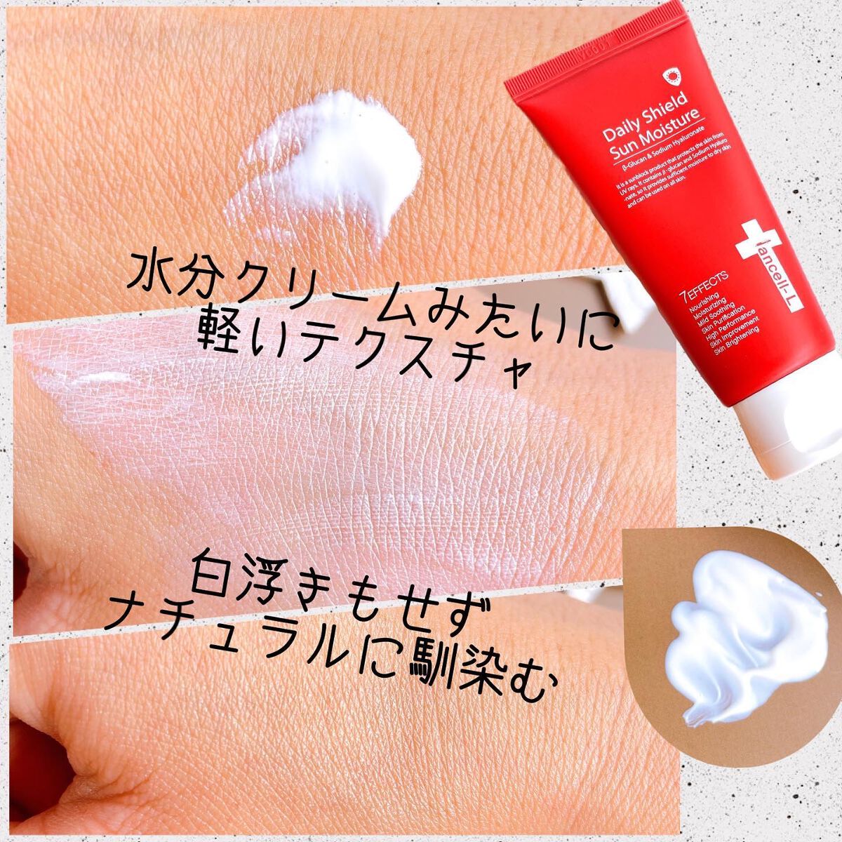 を使ったクチコミ（3枚目）