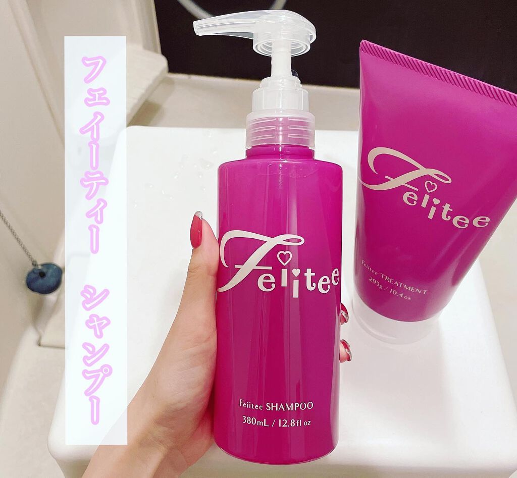 シャンプー/トリートメント トリートメントボトル/Feiitee/市販シャンプーを使ったクチコミ（2枚目）