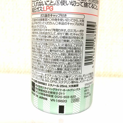 K@Boeing 787のクチコミ「
《結論》
汗をかいた頭皮とかには良いのかも。
前髪用にはちょっと惜しいかな。
《詳細》
前.....」(3枚目)