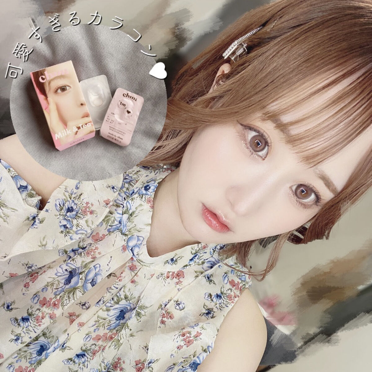 chuuLENS Milk&Tea 1day/chuu LENS/ワンデー（１DAY）カラコンを使ったクチコミ（1枚目）