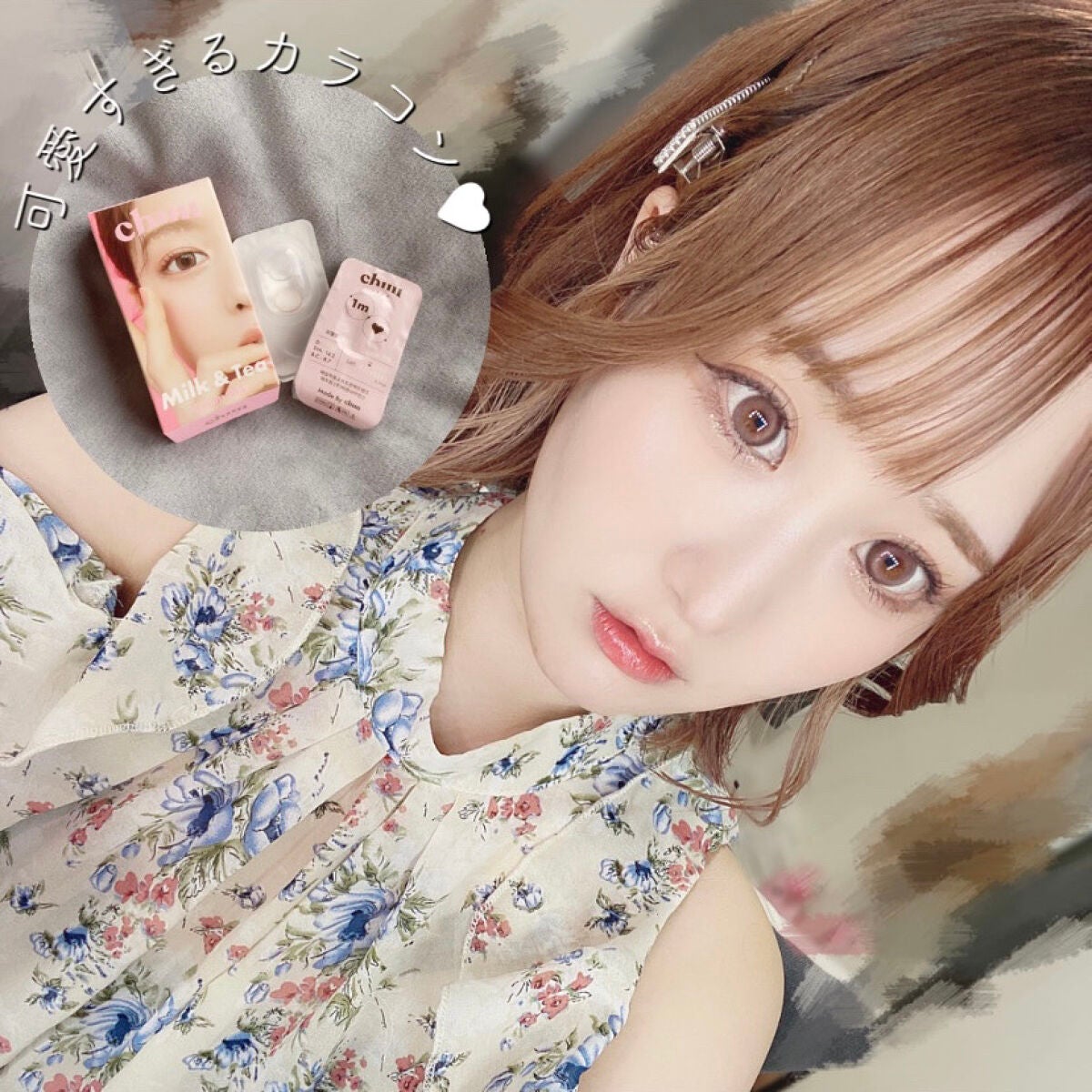chuuLENS Milk&Tea 1day/chuu LENS/ワンデー(1DAY)カラコンを使ったクチコミ(1枚目)
