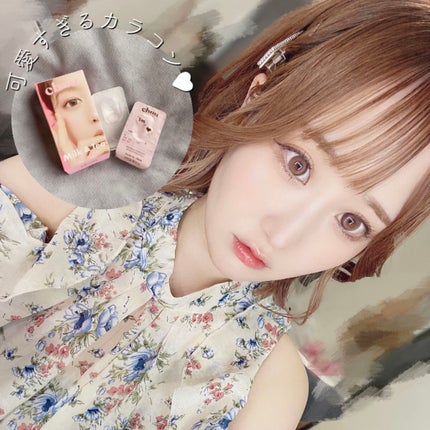 chuuLENS Milk&Tea 1day/chuu LENS/ワンデー(1DAY)カラコンを使ったクチコミ(1枚目)