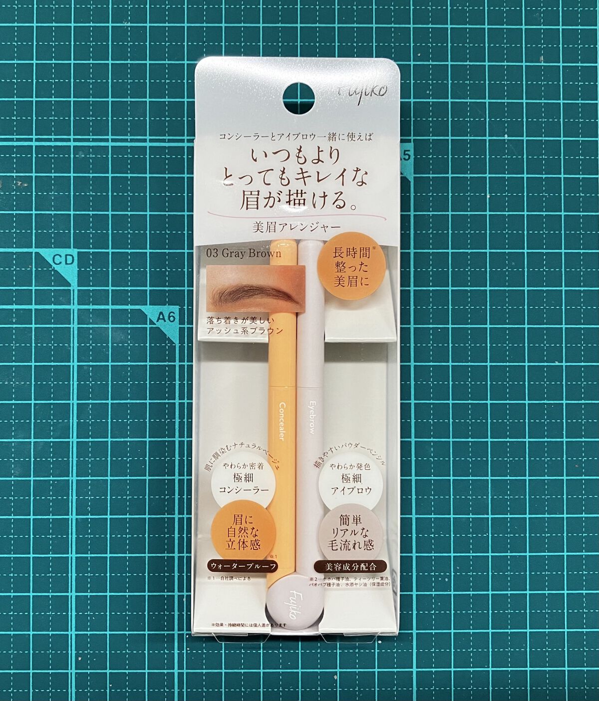 美眉アレンジャー/Fujiko/その他アイブロウを使ったクチコミ（1枚目）