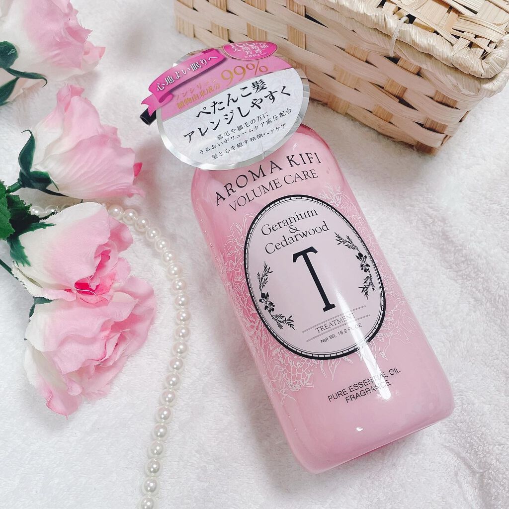 ボリュームケアシャンプー／トリートメント/AROMA KIFI/シャンプー・コンディショナーを使ったクチコミ（3枚目）