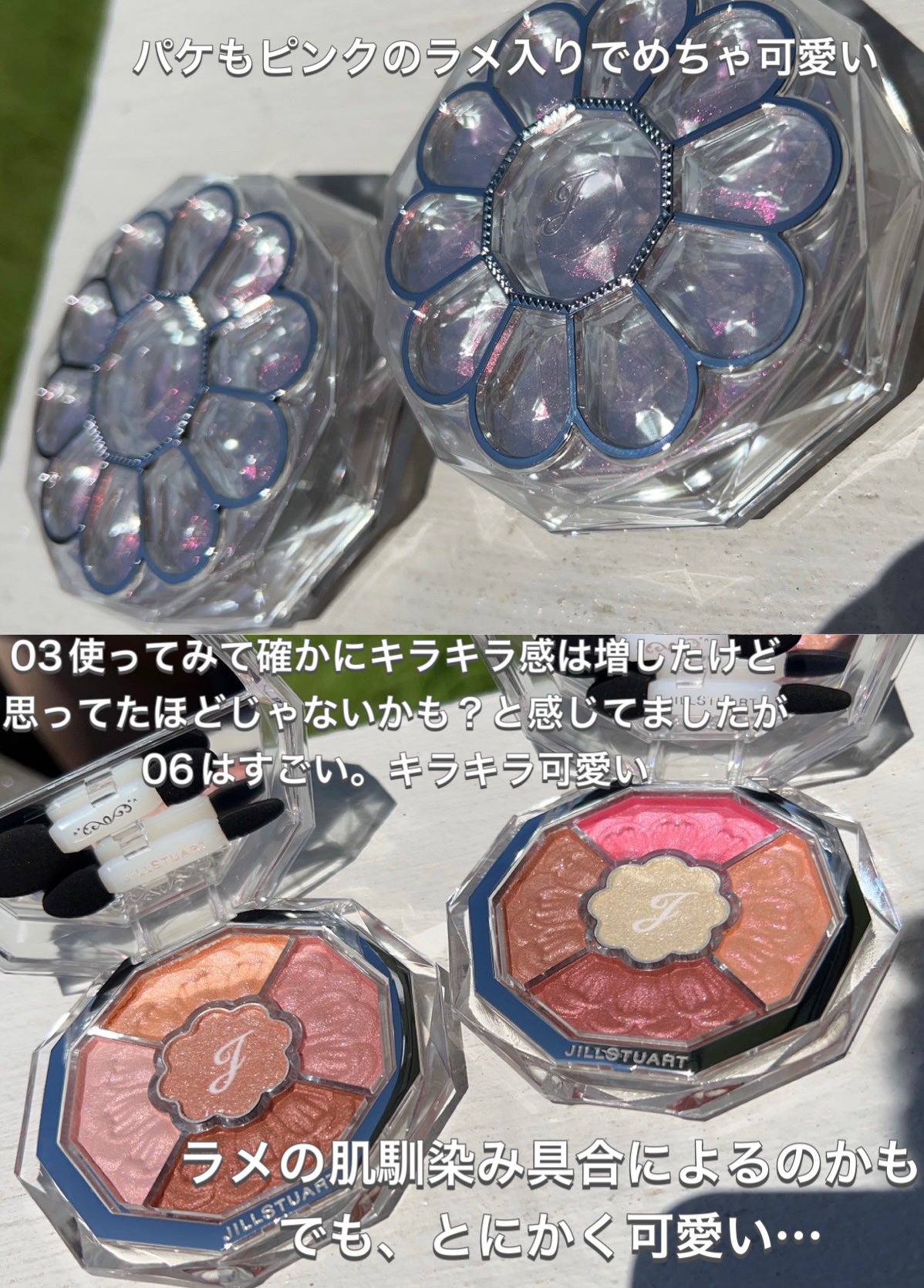 ジルスチュアート ブルームクチュール アイズ ジュエルドブーケ/JILL STUART/アイシャドウパレットを使ったクチコミ(6枚目)