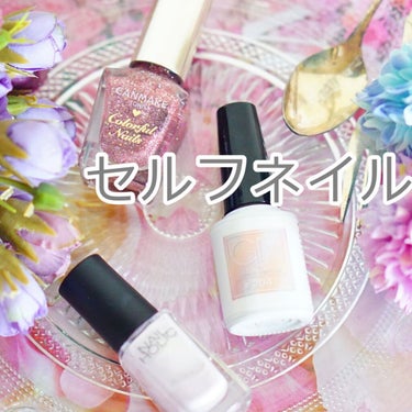 ジーエヌ バイ ジーニッシュマニキュア/ジーエヌバイジーニッシュマニキュア（GN by Genish Manicure)/マニキュアを使ったクチコミ（1枚目）