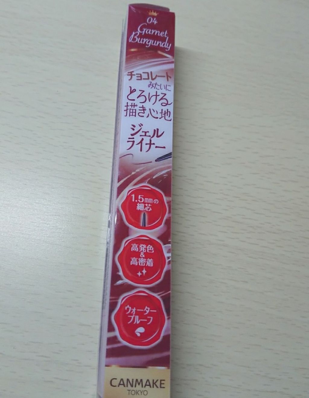 クリーミータッチライナー/キャンメイク/ジェルアイライナーを使ったクチコミ(2枚目)