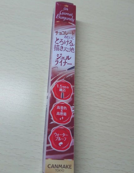 クリーミータッチライナー/キャンメイク/ジェルアイライナーを使ったクチコミ(2枚目)