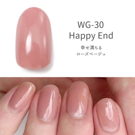 WG-30 ハッピーエンド(Happy End)