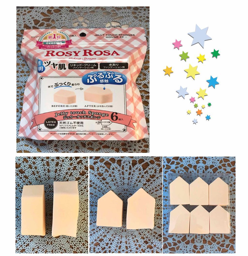 ジェリータッチスポンジ ハウス型/ロージーローザ/パフ・スポンジを使ったクチコミ(1枚目)