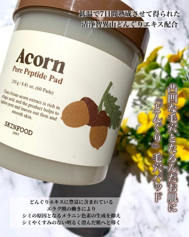 

=====================
SKINFOOD
どんぐりポアペプチドパッド
(60枚入/250ml)
=====================


たるんだお肌の毛穴をもっちりと整え
弾力のある肌へと導く『どんぐりパッド』

その名前の通り、空気が清らかな
清浄智異山どんぐりを
低温で7日間熱成させて得られた
どんぐりエキスを配合し
どんぐりエキスに豊富に含まれるエラグ酸により
シミの原因となるメラニンの生成を抑制し
くすみのない、明るく澄んだ肌へと導きます😌

さらに、2種類のペプチド*を配合することで
たるみ毛穴を引き締めて
肌の角質層までうるおいを与えます🤲

*加水分解シロバナルーピンタンパク
パルミトイルトリペプチド-5
(皮膚コンディショニング剤)



エッセンスはサラッとした
ベタつきのないトナーテクスチャーで
エアホールディング工法を加えた
ふっくらと厚みのあるパッドが
しっかりとエッセンスを吸収し
肌馴染みがとっても良く
肌に優しくフィットしてくれました😊

パッドは2つに分けて使うこともでき
1枚で両頬分使えるので
ドライヤーで髪を乾かしている時や
メイク前の毛穴ケアとしてもサッと使えて
とっても便利です😉💕

私は主に拭き取り用として使っていますが
サッパリした使用感なので
朝のスキンケアの洗顔後の
1番最初の段階で愛用してます🥰

古い角質や過剰な皮脂もケアしてくれるので
メイクの皮脂崩れが気になる方にも
おすすめのトナーパッドです🙌




#キューテン #キューテンメガワリ #韓国化粧品 #スキンケア #どんぐりパッド #毛穴ケア #毛穴弾力 #qoo10 #qoo10メガ割 #トナーパッド #qoo10メガ割おすすめ #スキンフード #skinfoodの画像 その1