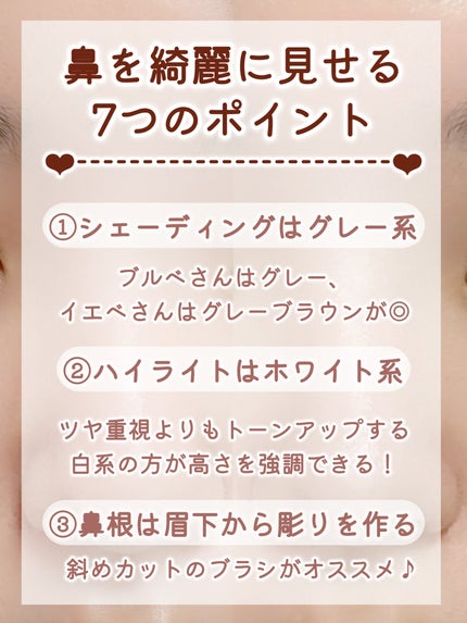 シェーディングパウダー/キャンメイク/シェーディングを使ったクチコミ(4枚目)