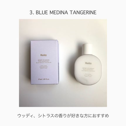 ハンドリフレッシャー; モロッカンガーデナー/Huxley/その他を使ったクチコミ(5枚目)