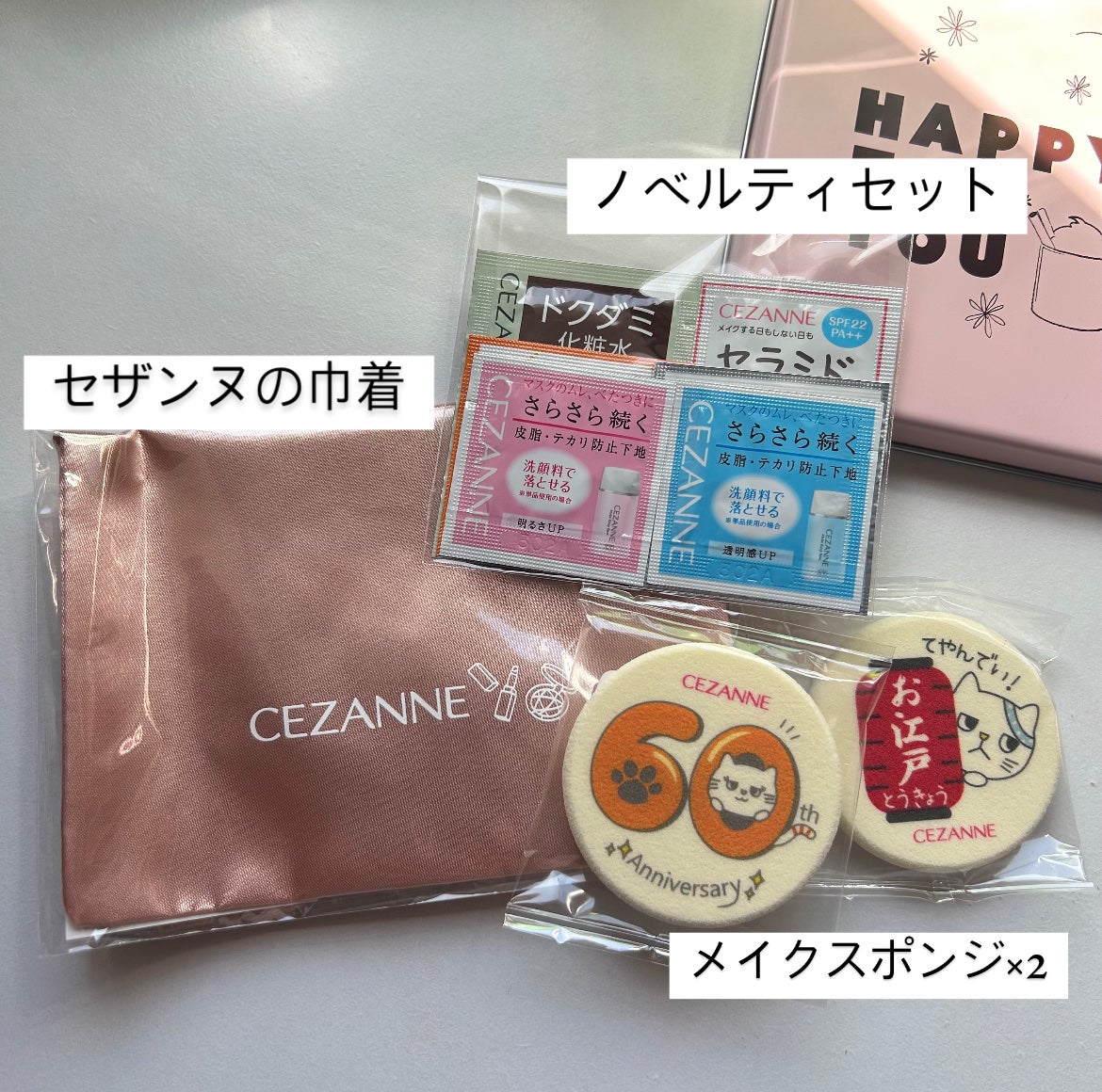 スキンコンディショナー高保湿/CEZANNE/化粧水を使ったクチコミ(4枚目)