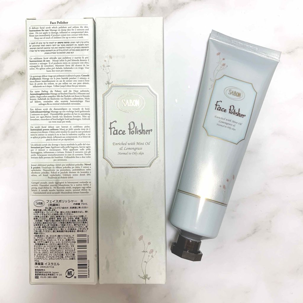 フェイスポリッシャー/SABON/スクラブ・ゴマージュを使ったクチコミ(2枚目)