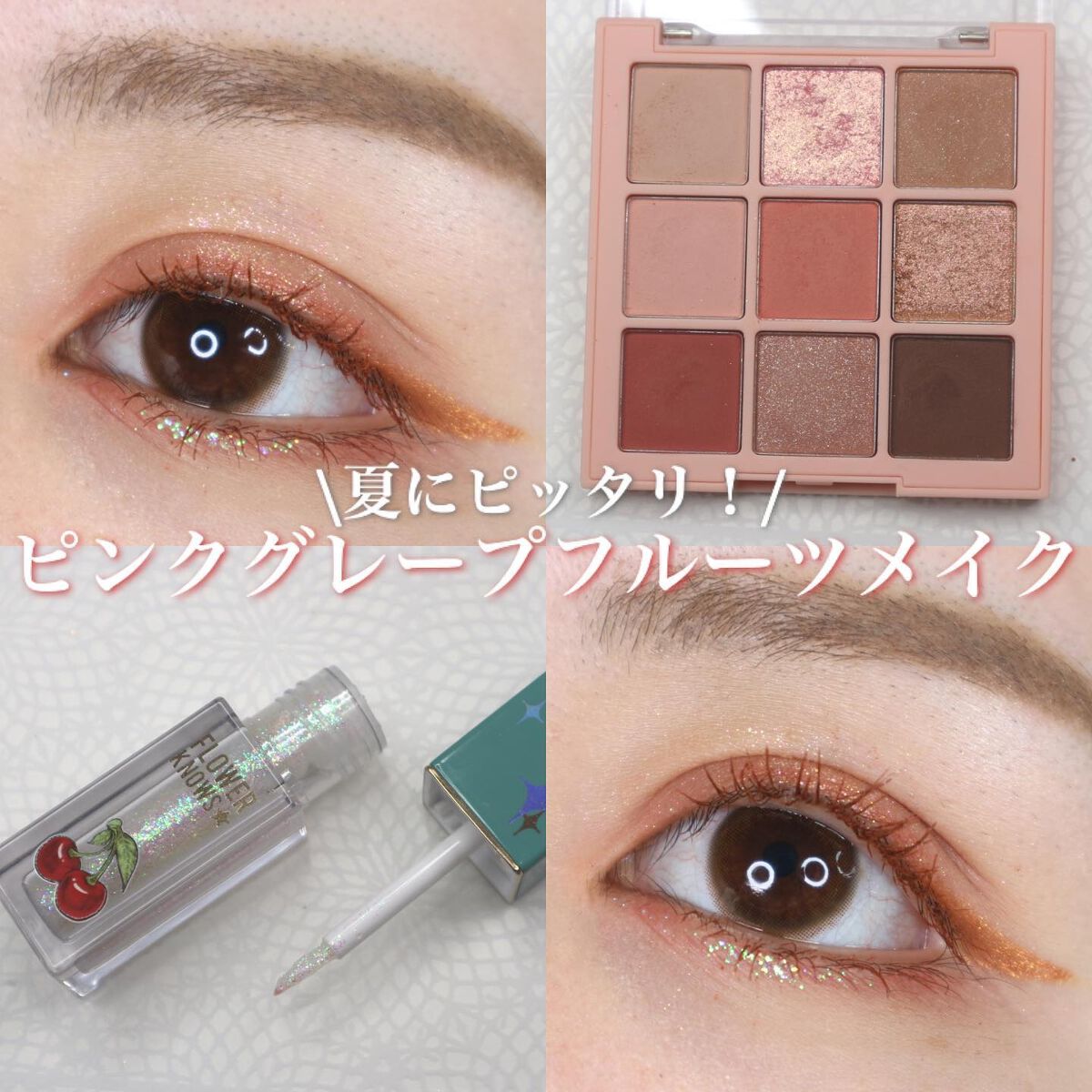 クイックラッシュカーラー/キャンメイク/マスカラ下地を使ったクチコミ（1枚目）