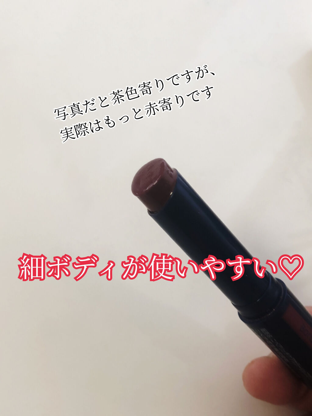 ニベア リッチケア＆カラーリップ/ニベア/リップクリームを使ったクチコミ（3枚目）