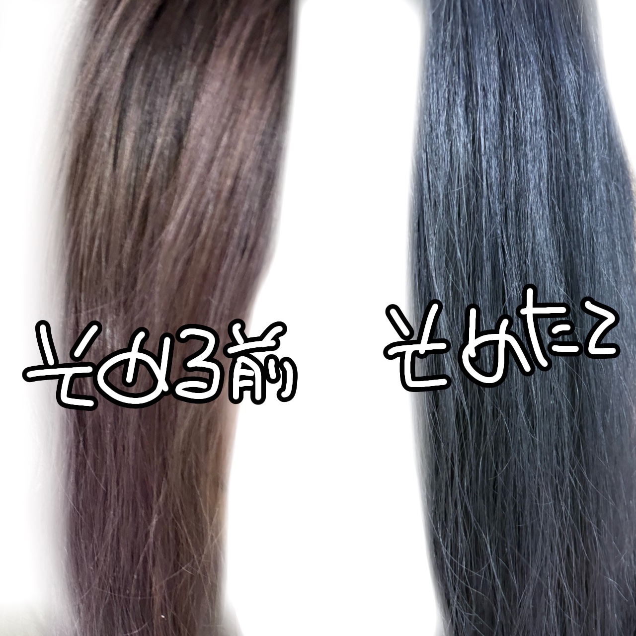 カラーリングミルク/パルティ/ヘアカラーを使ったクチコミ（2枚目）