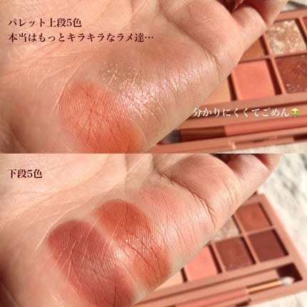 プロ アイ パレット/CLIO/アイシャドウパレットを使ったクチコミ(6枚目)