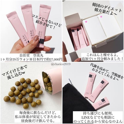 ウルトラ シャイン リップ カラー/TOM FORD BEAUTY/口紅を使ったクチコミ(6枚目)