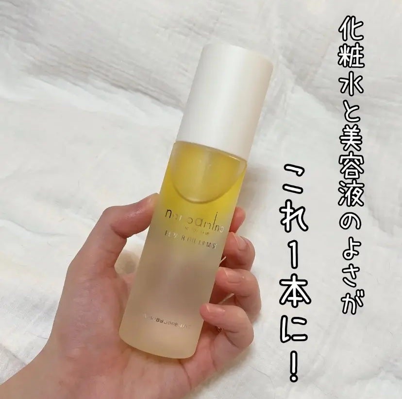 リペア オイル イン ミスト/ナノアミノ/ミスト状化粧水を使ったクチコミ(1枚目)