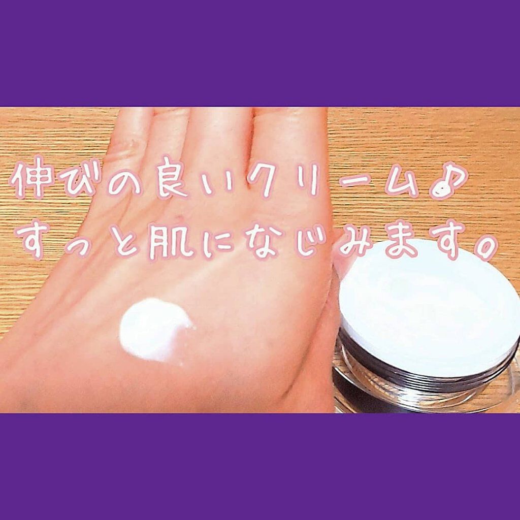 ラスターリッチクリーム/shimaboshi/フェイスクリームを使ったクチコミ（3枚目）