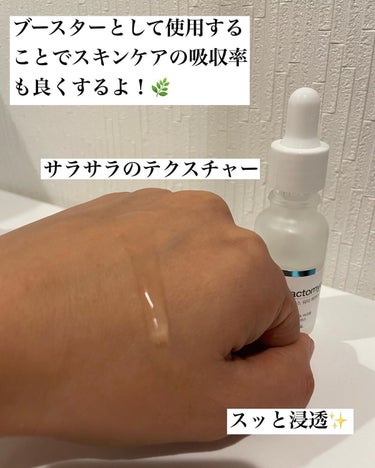The Potions Hyaluronic Acidのクチコミ「THE POTIONS！！

お試しさせていただきました🙋‍♀️
@coreelle_jp 
.....」（3枚目）
