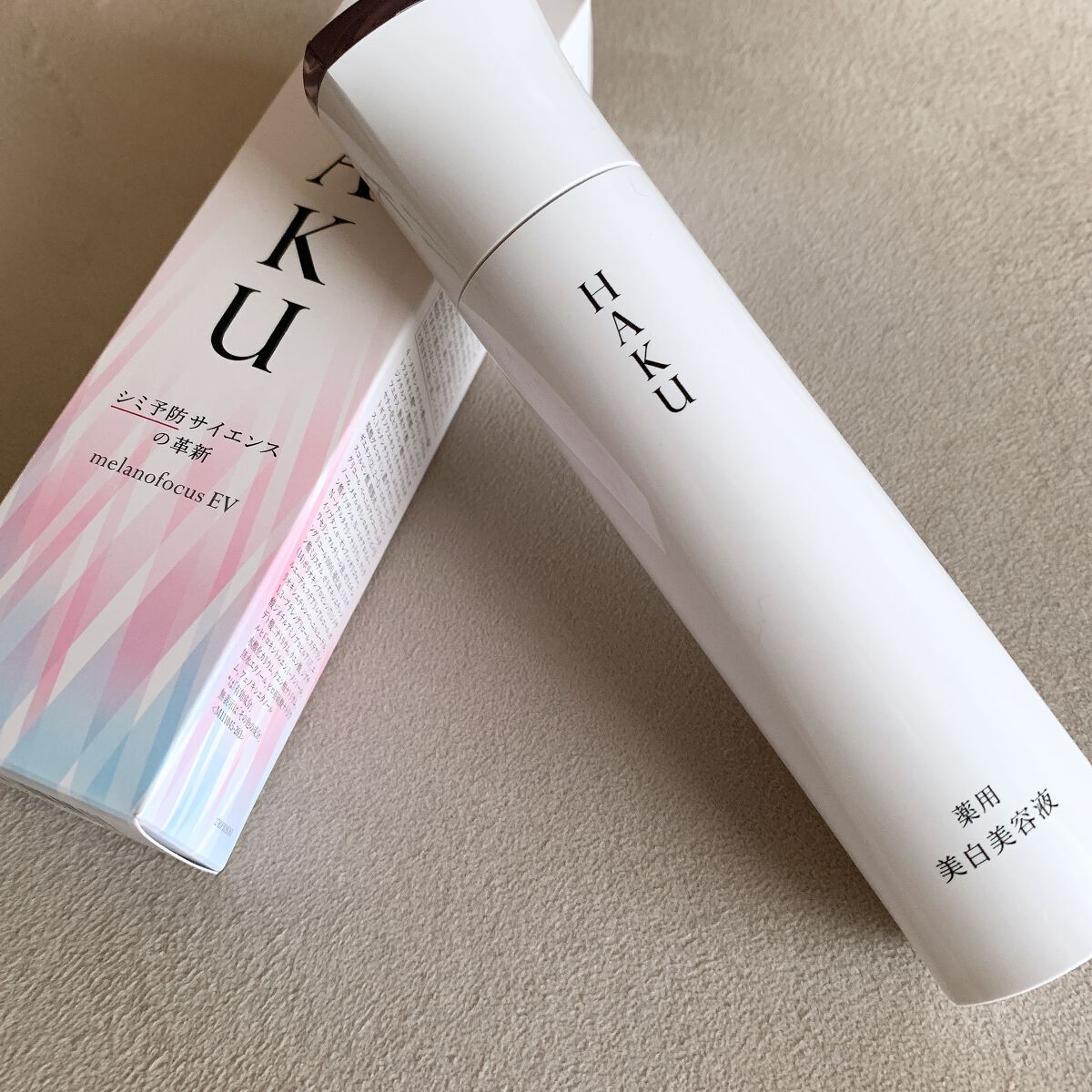 メラノフォーカスZ/HAKU/美容液を使ったクチコミ（3枚目）