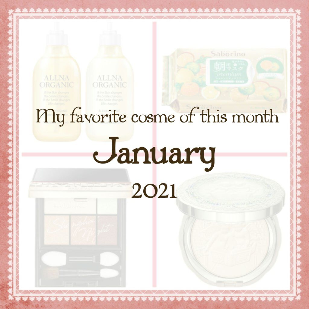 モイスチャーシャンプー＆トリートメント シャンプー/ALLNA ORGANIC/サロンシャンプーを使ったクチコミ（1枚目）