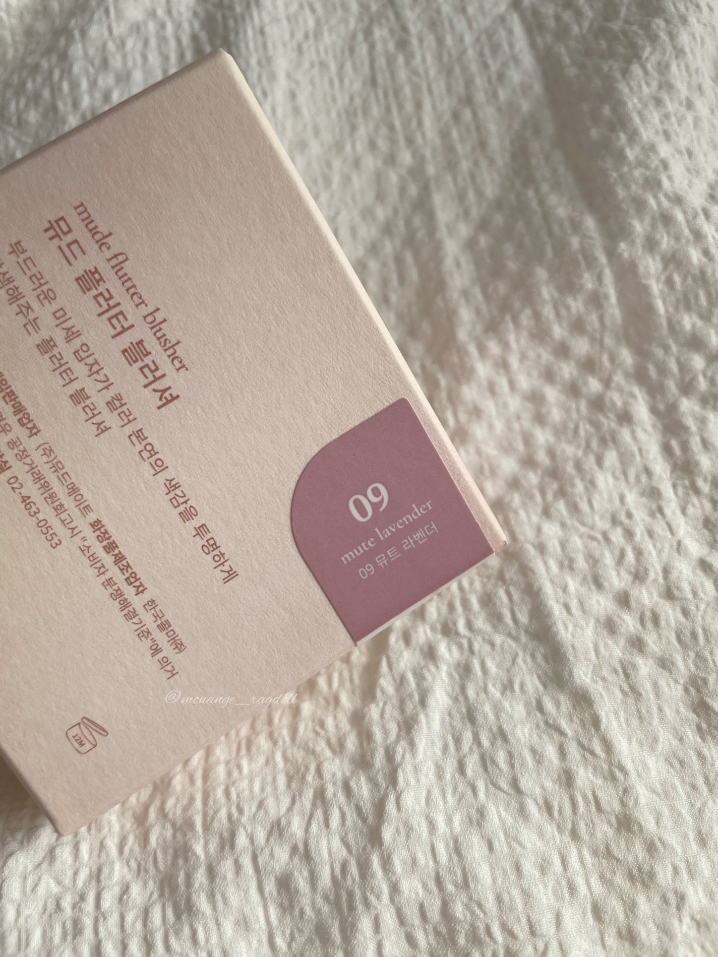 フラッターブラッシャー/mude/パウダーチークを使ったクチコミ(4枚目)