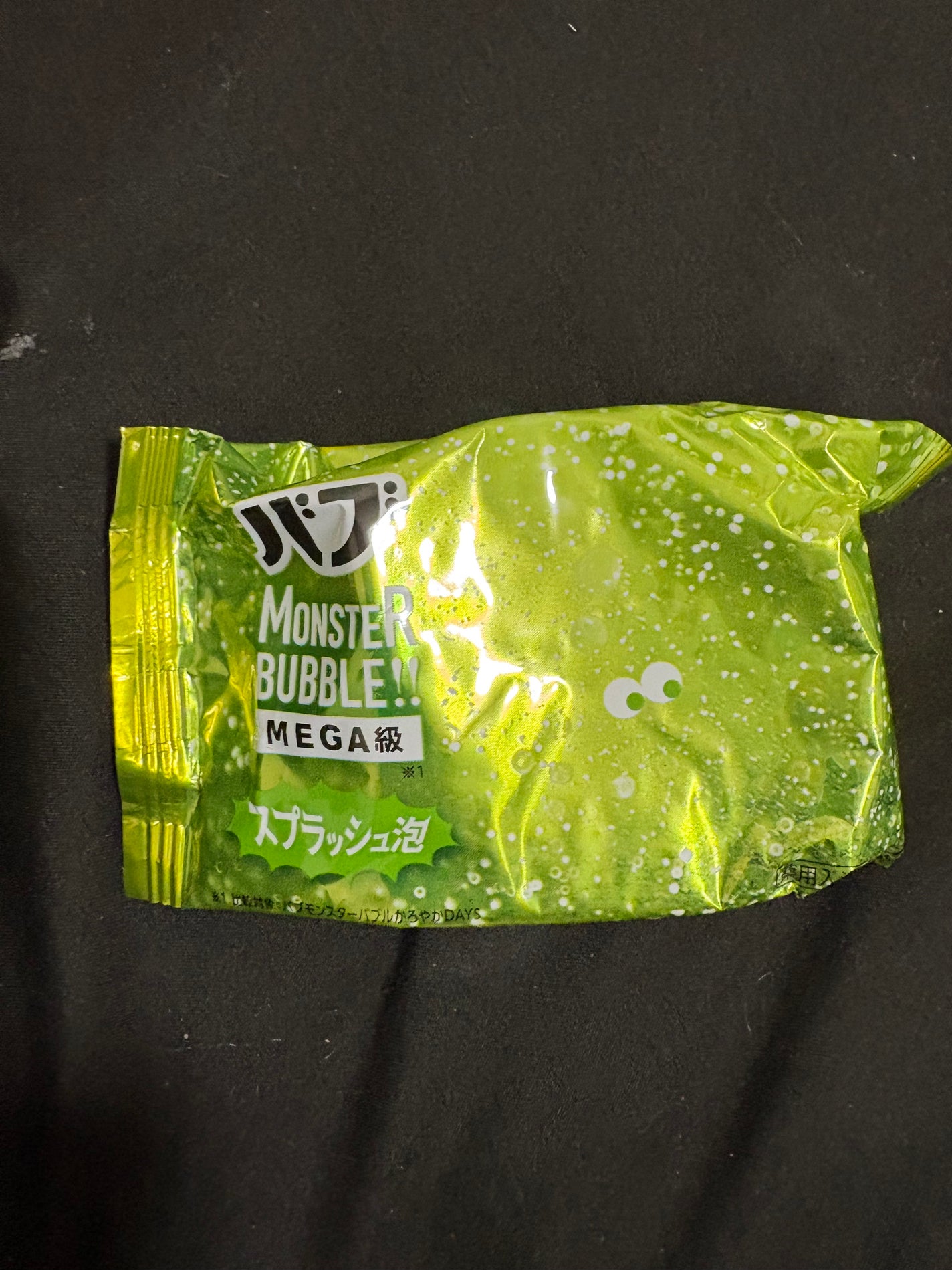 バブ モンスターバブルMEGA級 スプラッシュ泡 シトラススパークの香り/バブ/炭酸系入浴剤を使ったクチコミ(2枚目)