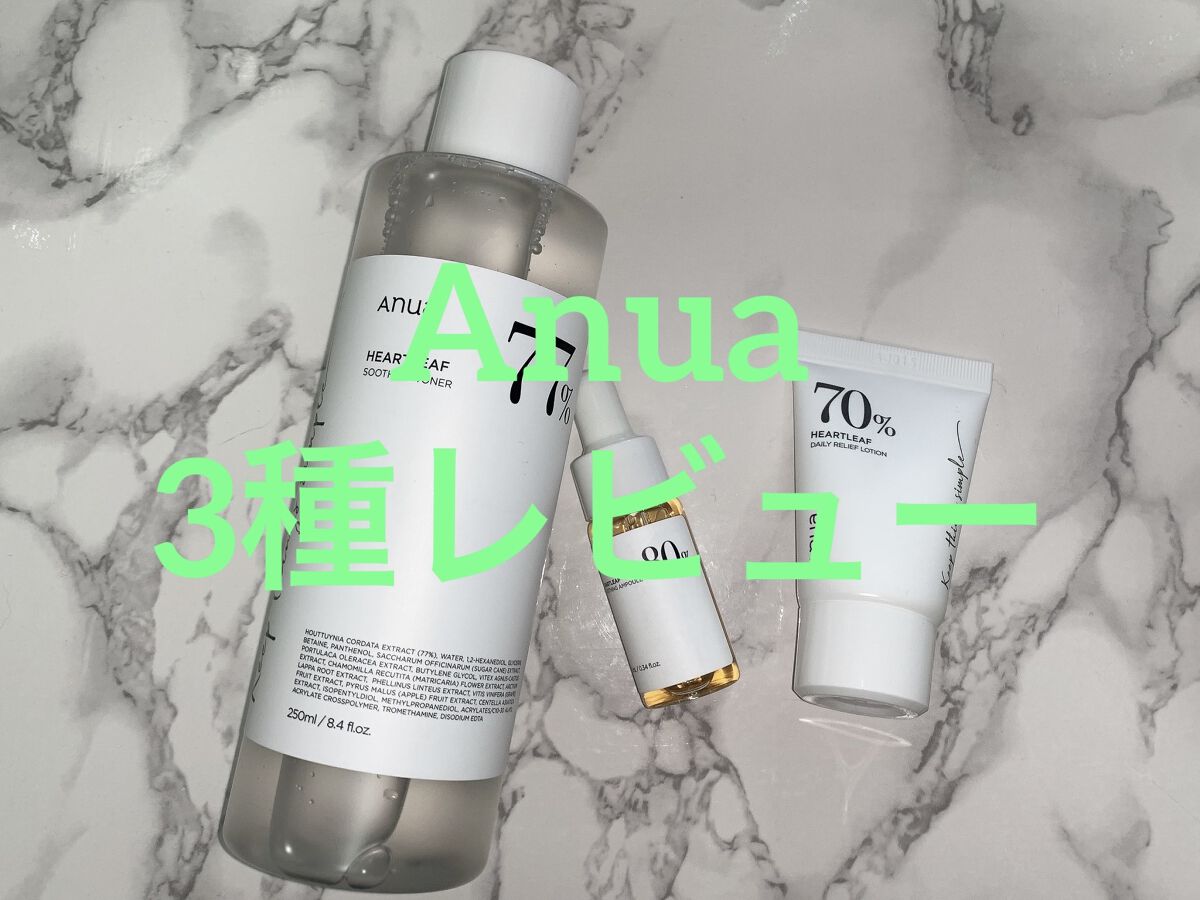 ドクダミ 77 スージングトナー/Anua/化粧水を使ったクチコミ（1枚目）