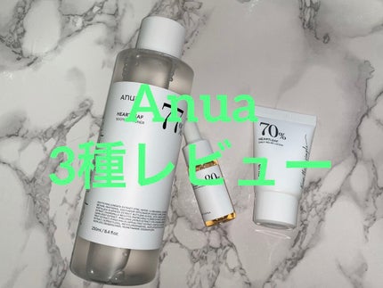 ドクダミ80%スージングアンプル/Anua/美容液を使ったクチコミ(1枚目)