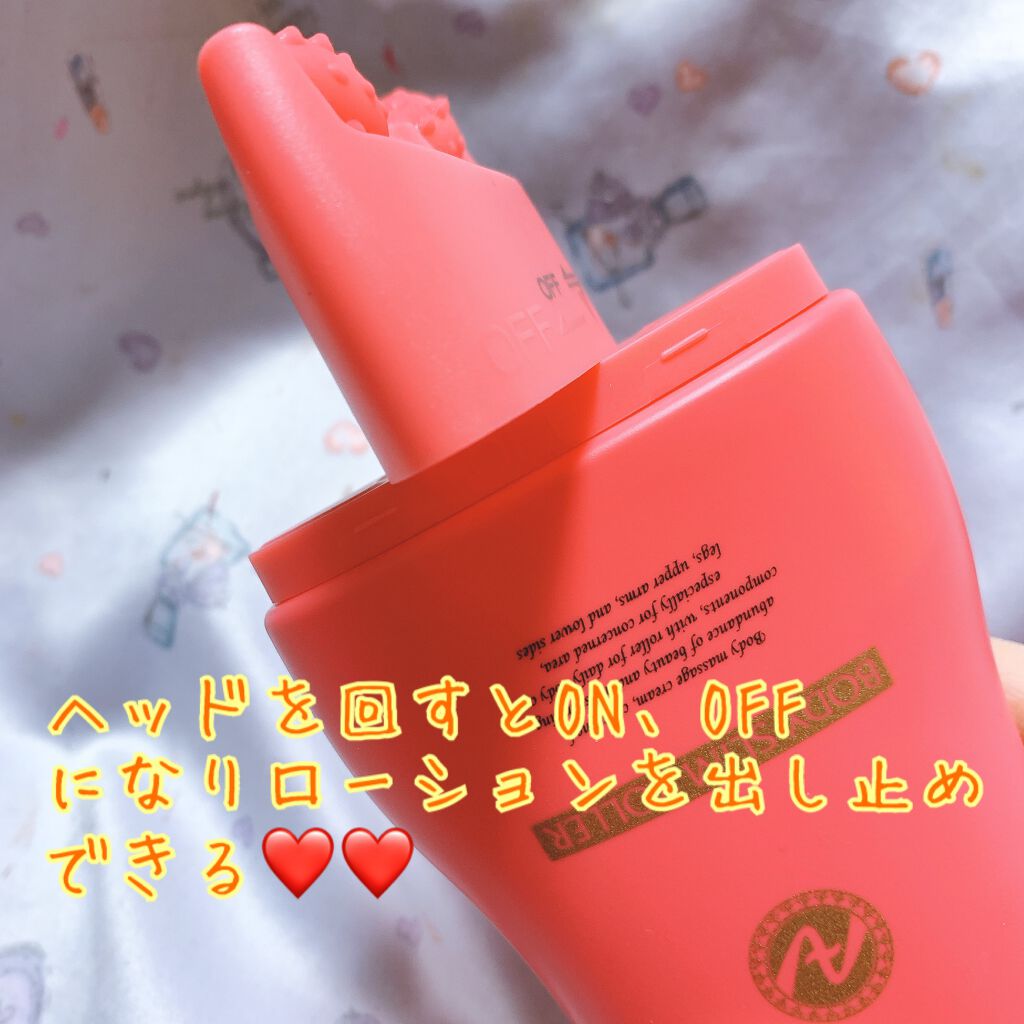 ボディキュット/AGARISM/ボディクリームを使ったクチコミ(3枚目)