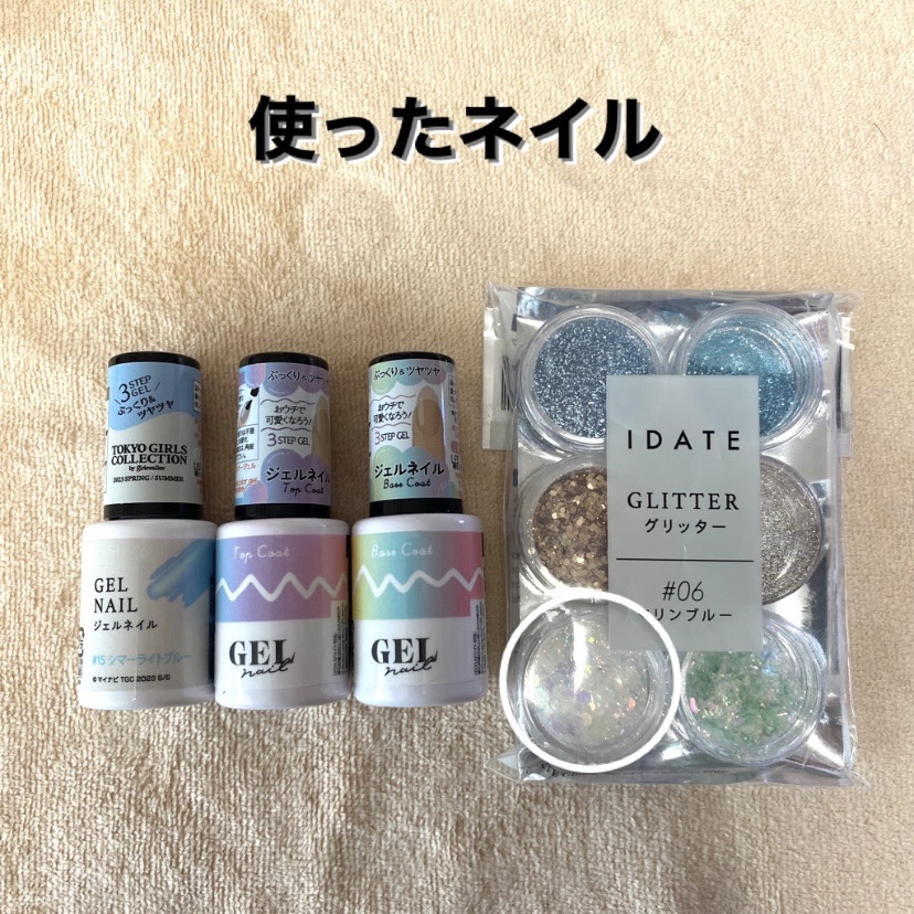 アイデイト グリッター/IDATE/グリッターを使ったクチコミ（2枚目）