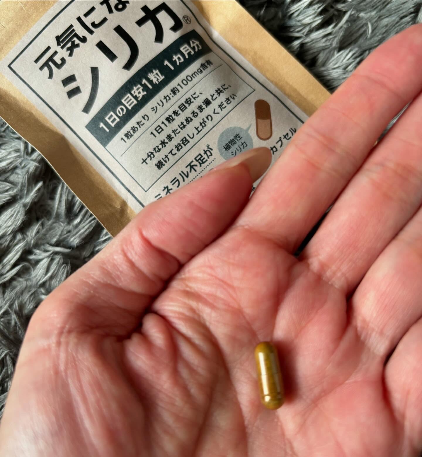 元気になるシリカ/iBelieve/健康サプリメントを使ったクチコミ（2枚目）