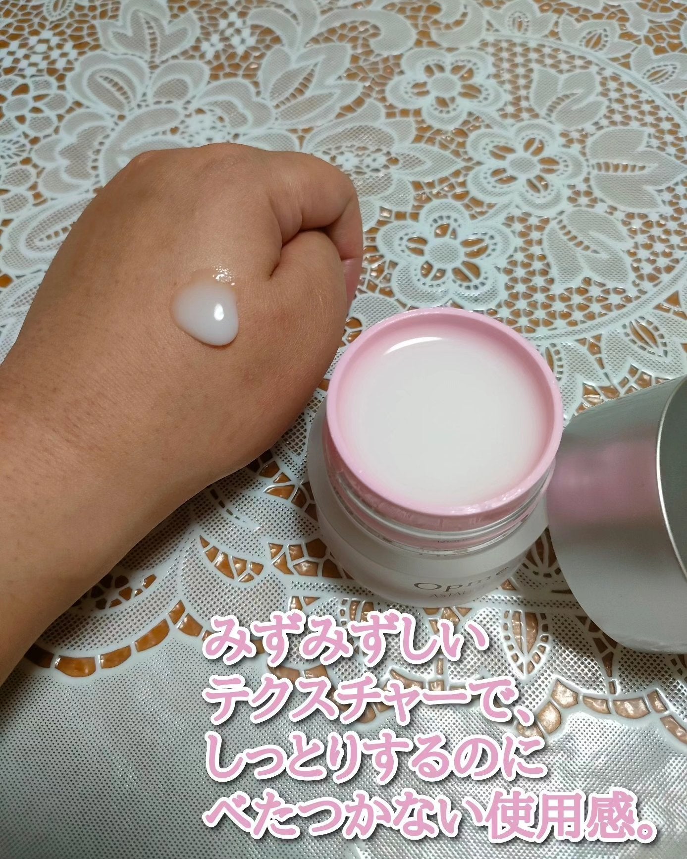 アスタリフト オプミー/アスタリフト/オールインワン化粧品を使ったクチコミ(2枚目)